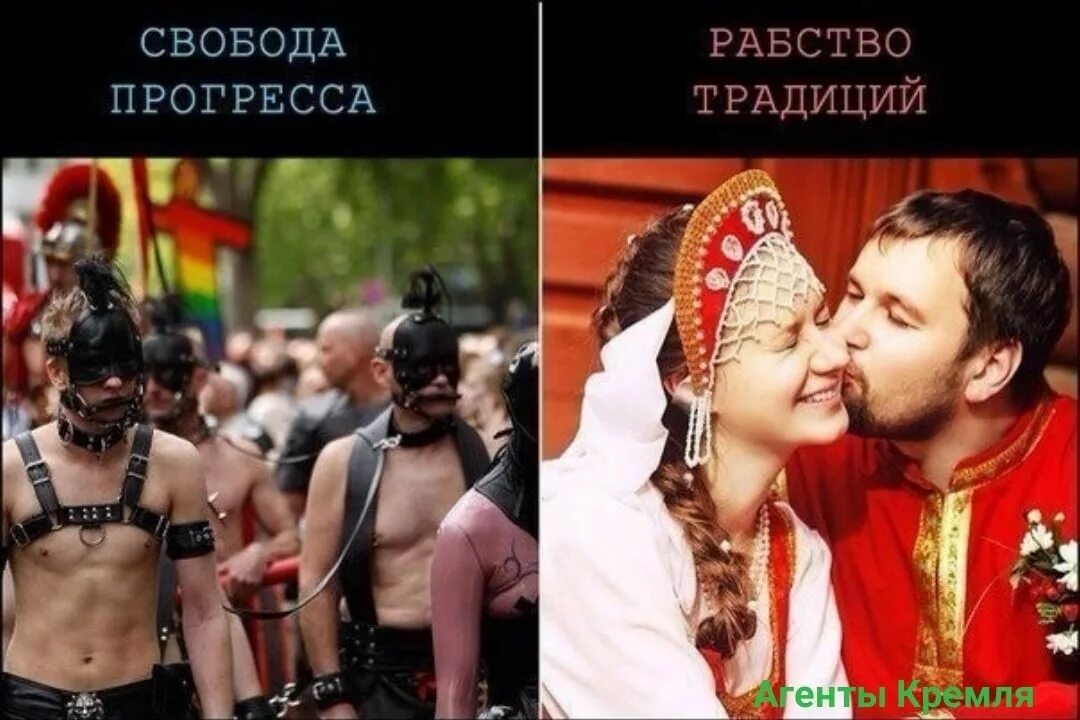 Плохие традиции