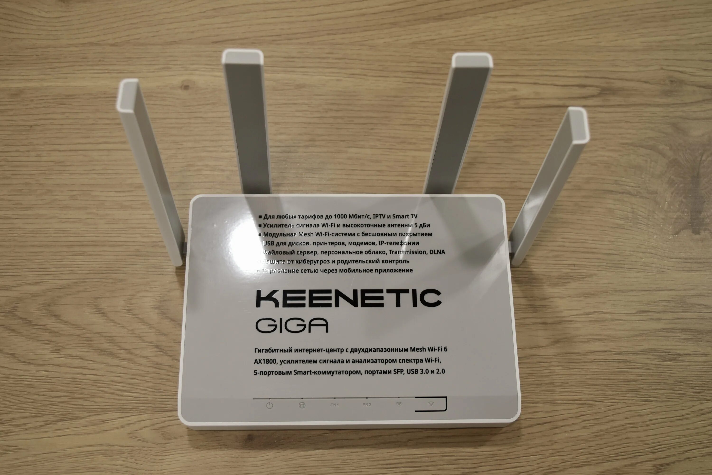 Keenetic hero 4g kn-2310. Keenetic kn-1011. Keenetic giga, ax1800 инструкция. Keenetic giga, ax1800 размеры антенн. Keenetic giga kn-1011.