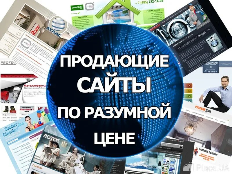 Разработка сайтов под продвижение. Сайты. разработка сайтов под ключ. продавать. создание продающих сайтов.