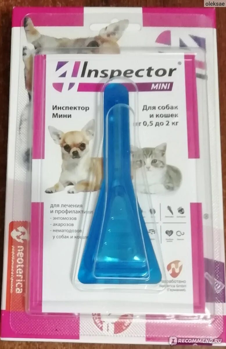 Инспектор тотал мини от 0. Капли инспектор мини для котят. Инспектор мини для котят. Inspector таблетки для собак 2 кг. Инспектор для кошек от блох глистов и клещей.
