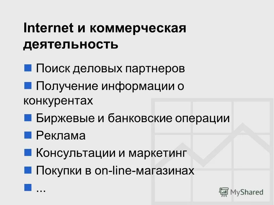 национальные интернет ресурсы