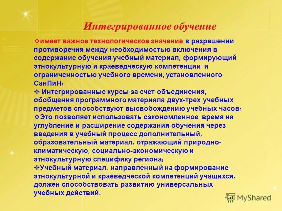 Как разрешить противоречие между ограниченностью