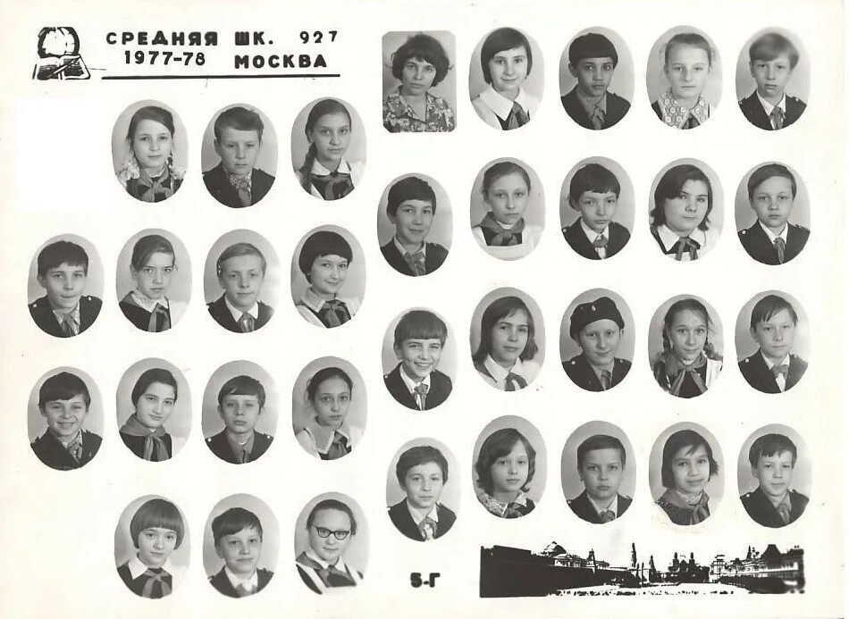 школа 58 выпускники 1977 года. учителя восьмилетней школы уруссу. тольяттинский политехнический институт выпуск 1983 года. ахалцихе школа 2. выпускники 1977 года лэтскренкеля.