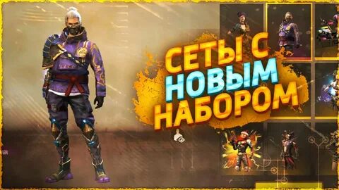 Новый набор видео