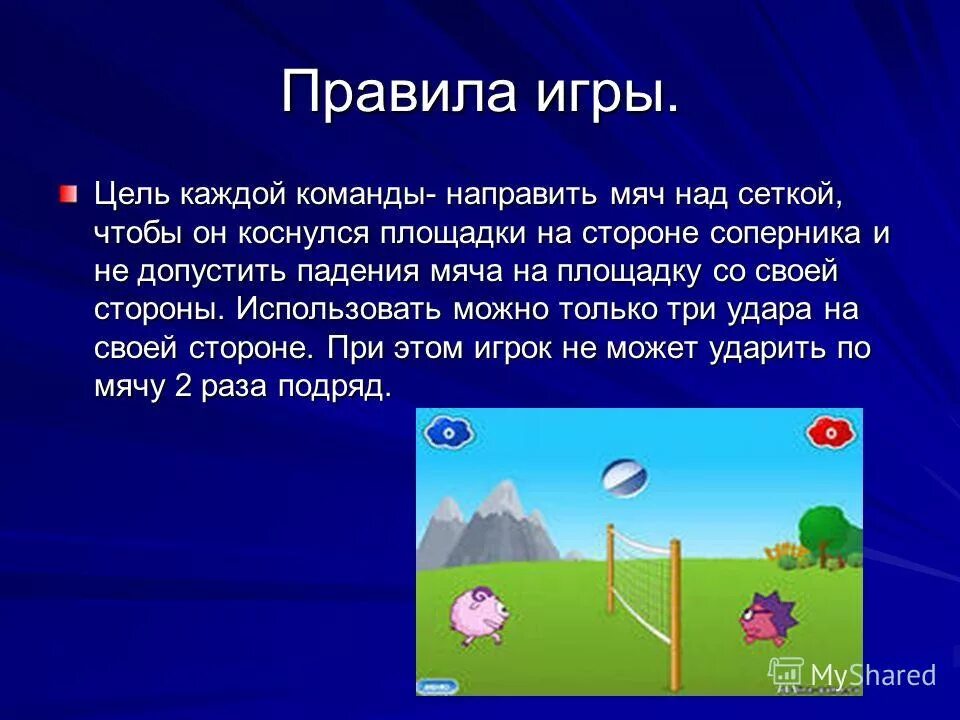 Теннисный мячик в полете. Давление в мяче. Схема падающий мяч. Гравитационное притяжение земли. Гравитация это простыми словами.