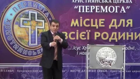 Церковь победа