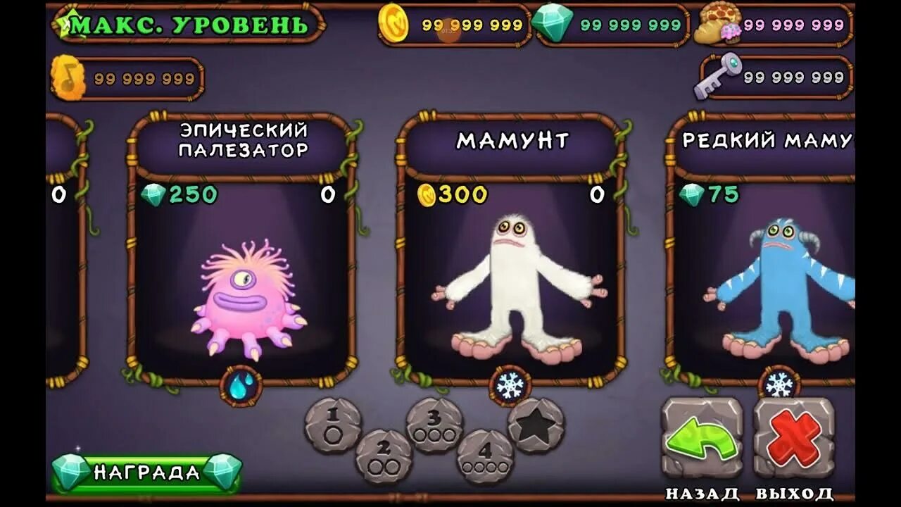 Приватный сервер. MSM приватный сервер. Приватный сервер my singing Monsters. Приватный сервер МСМ 2022. Взломанный my singing monster последняя версия