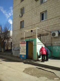 На ангарском волгоград