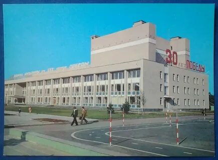 Дворец культуры имени 30 летия победы