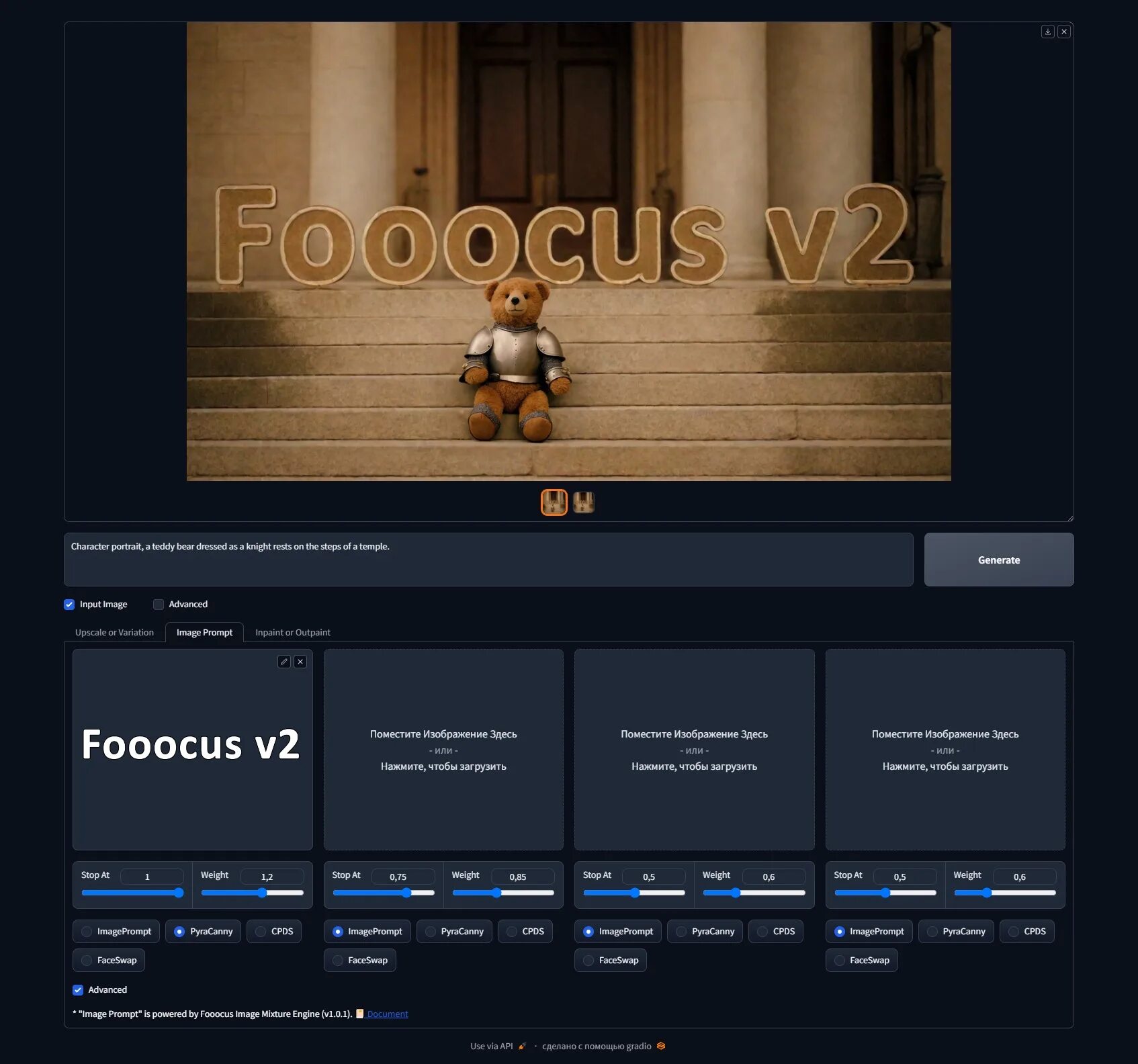 Fooocus flux. Fooocus v2. fooocus коммерческое использование. fooocus курс. fooocus logo.