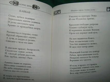 Стихи бориса шаховского