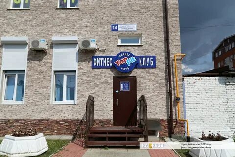 Томография плюс ул текстильщиков 14 чебоксары