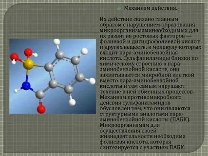 Ближайший химический