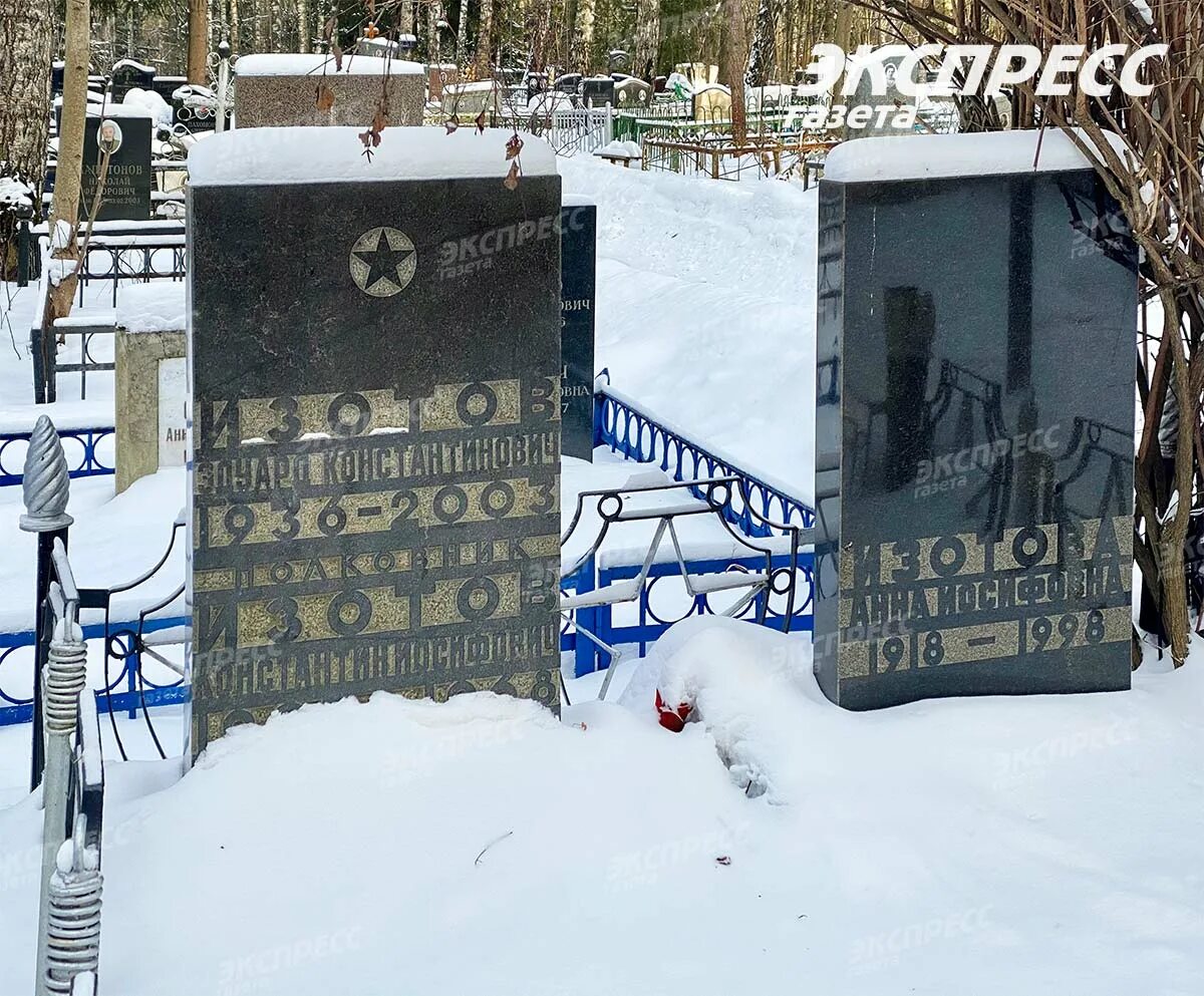 Изотов эдуард актер биография и личная жизнь Телеспектакль "Конкурс продолжается. Иоганн Себастьян Бах (1971)" Телеспектакл