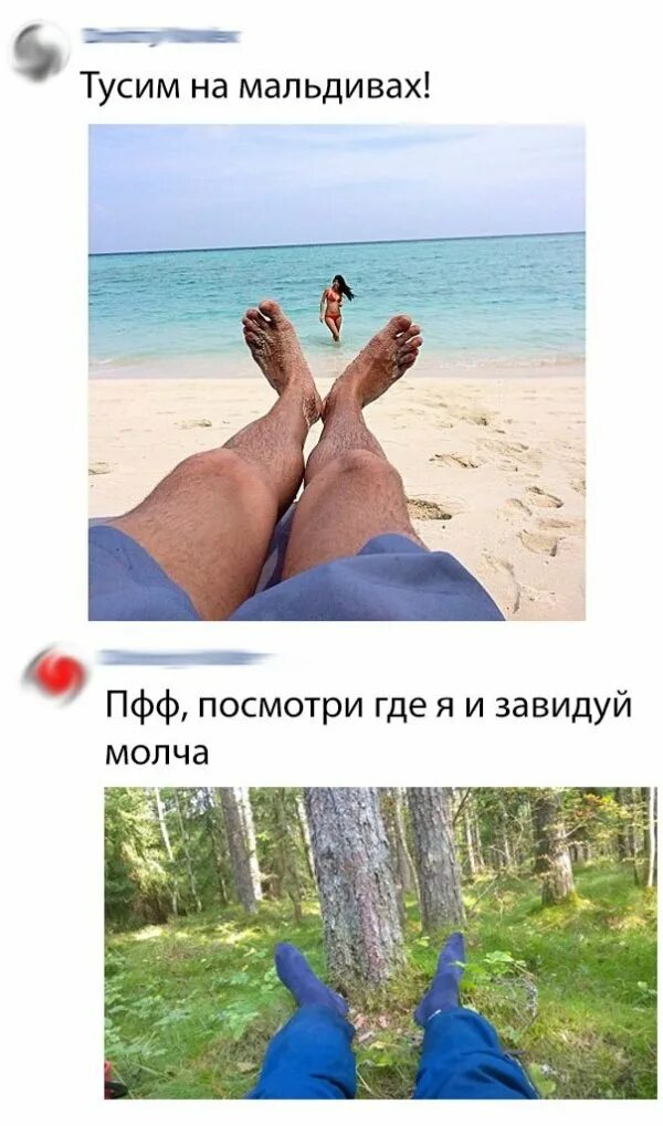 Крупные женщины прикольные. Негативные эмоции. Зависть девушек. Рината валиуллина слив телеграмм. Ты на что намекаешь мем.