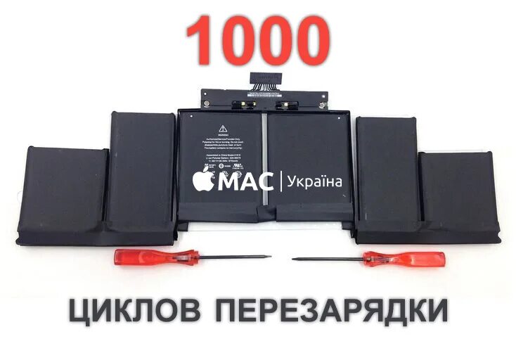 Макбук емкость аккумулятора. Циклы перезарядки MACBOOK состояние батареи. Сколько циклов перезарядки MACBOOK. Аккумулятор MACBOOK как продлить. Контроллер SMC MACBOOK аккумулятора купить.