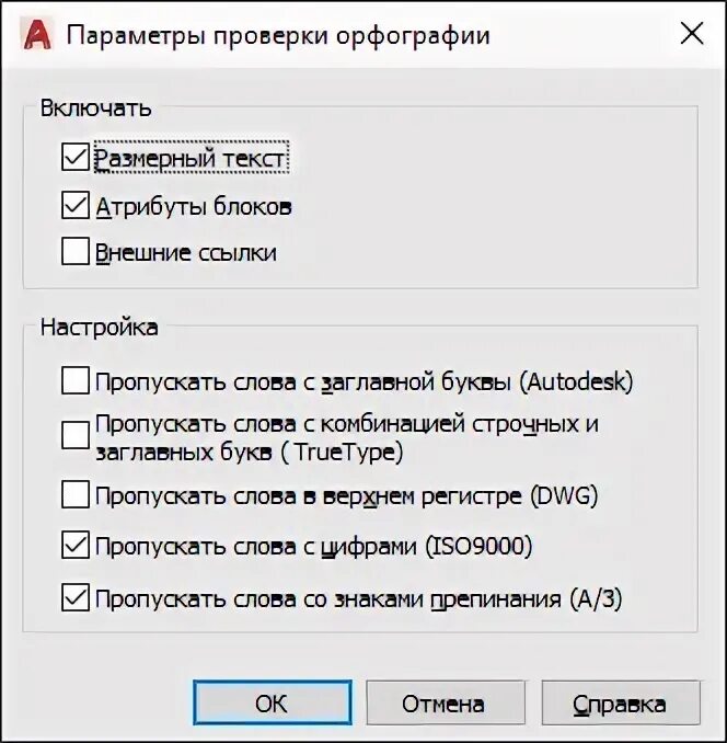 Проверьте параметры