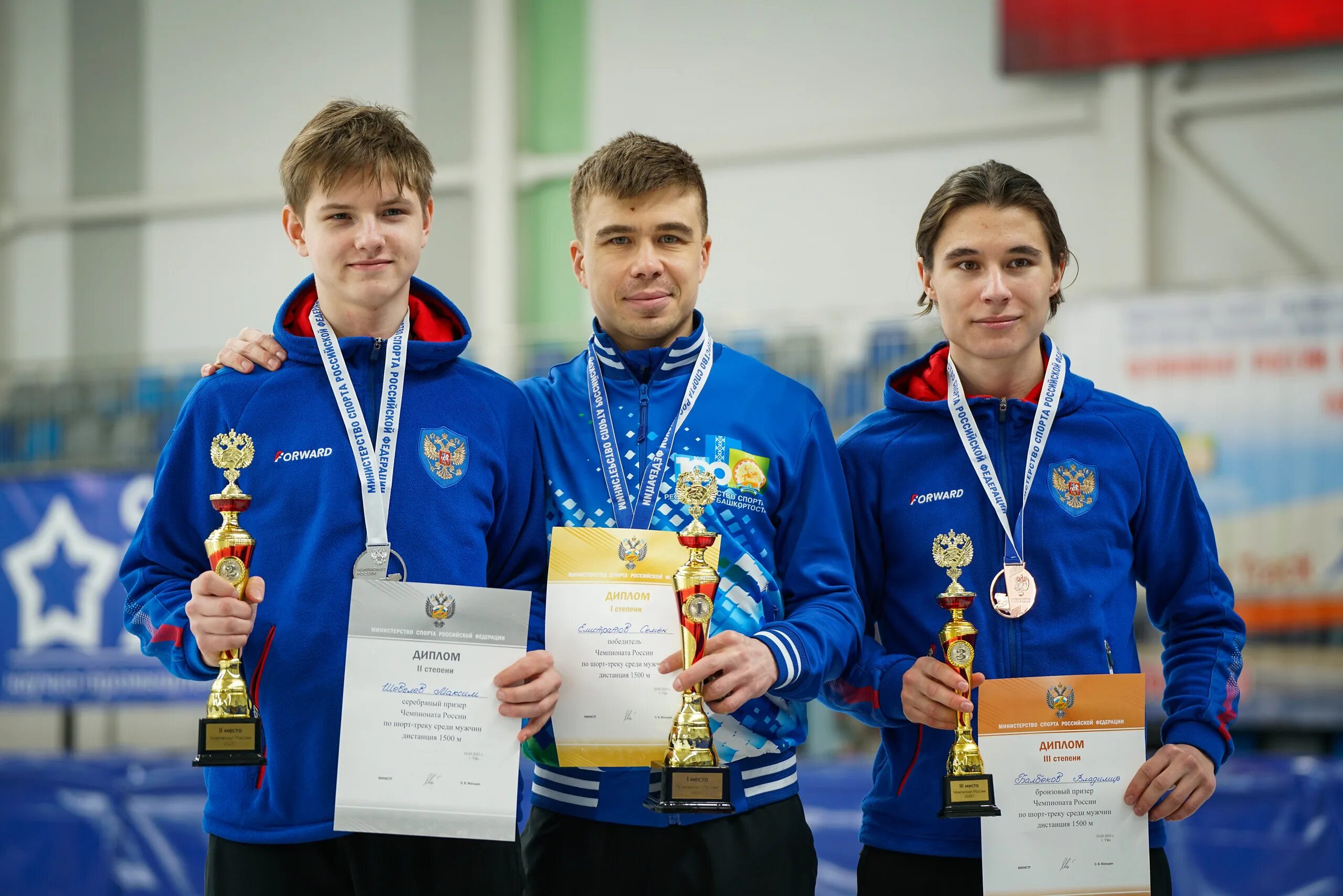 спортивная школа салават г салавата. самбо школа уфа. сайт уфа спорт. сшор уфимского района 2003. стадион нефтяник уфа.