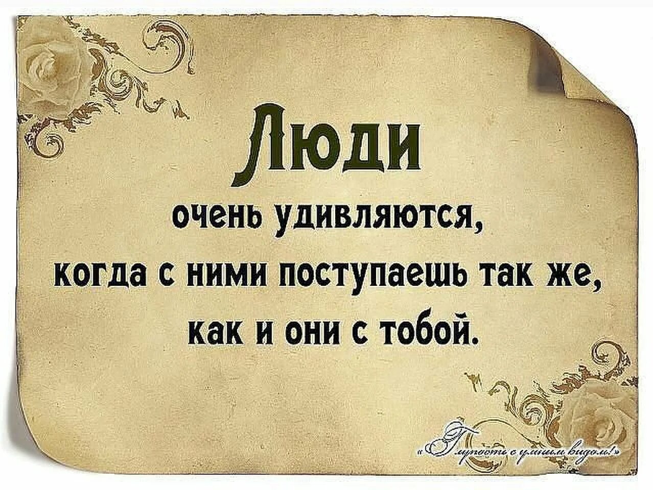 Пере мысли