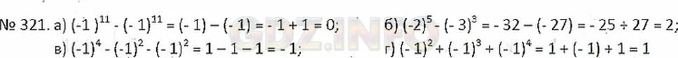 Математика 6 класс номер 1036 страница 223. Математика номер 321. Номер 731 по математике 6 класс Никольский. Математика 5 класс номер 321.