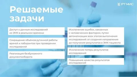 Ецп дневник
