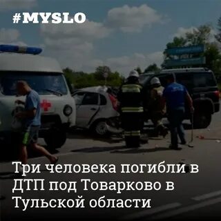 Товарково богородицк тульская область