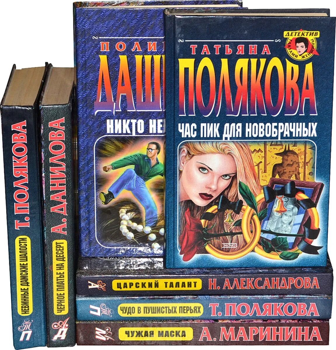 Женщины детективы в книгах. Женщины детективы в книгах. Дамский детектив книги. Женский детектив книги. Литературные детективы-женщины.