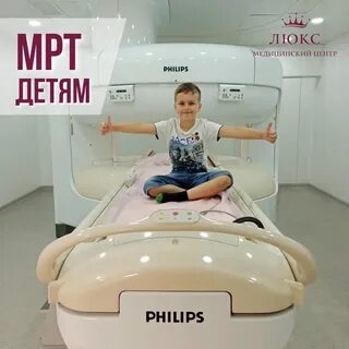 Медицинский центр люкс