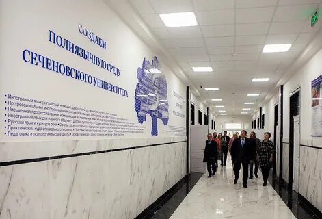 Университет имени сеченова отзывы