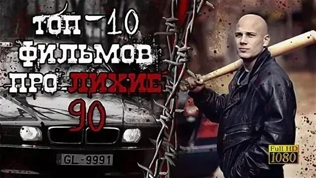 Криминальная аудиокнига