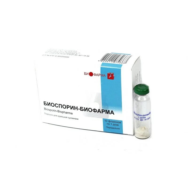 Биофарма препараты. Биоспорин биофарма. Биоспорин порошок 10. Бациллюс субтилис препараты. Биоспорин инструкция.