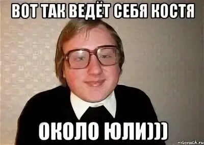 Кричи выпью