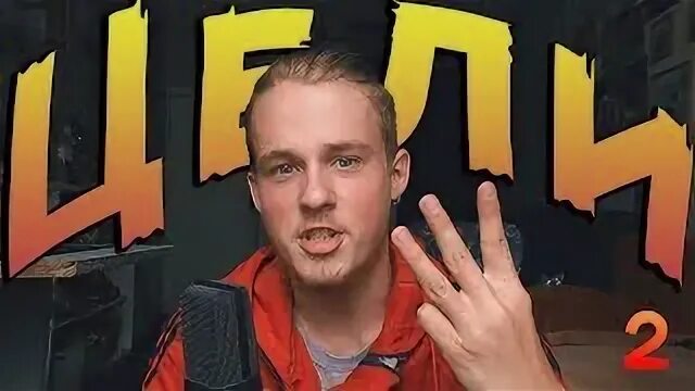 Lemaier