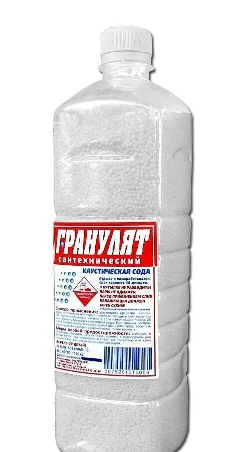 Как пользоваться каустической содой для прочистки. Сода каустическая 1 кг. каустическая сода для прочистки засоров. каустическая сода аквахим. натр едкий для прочистки труб.