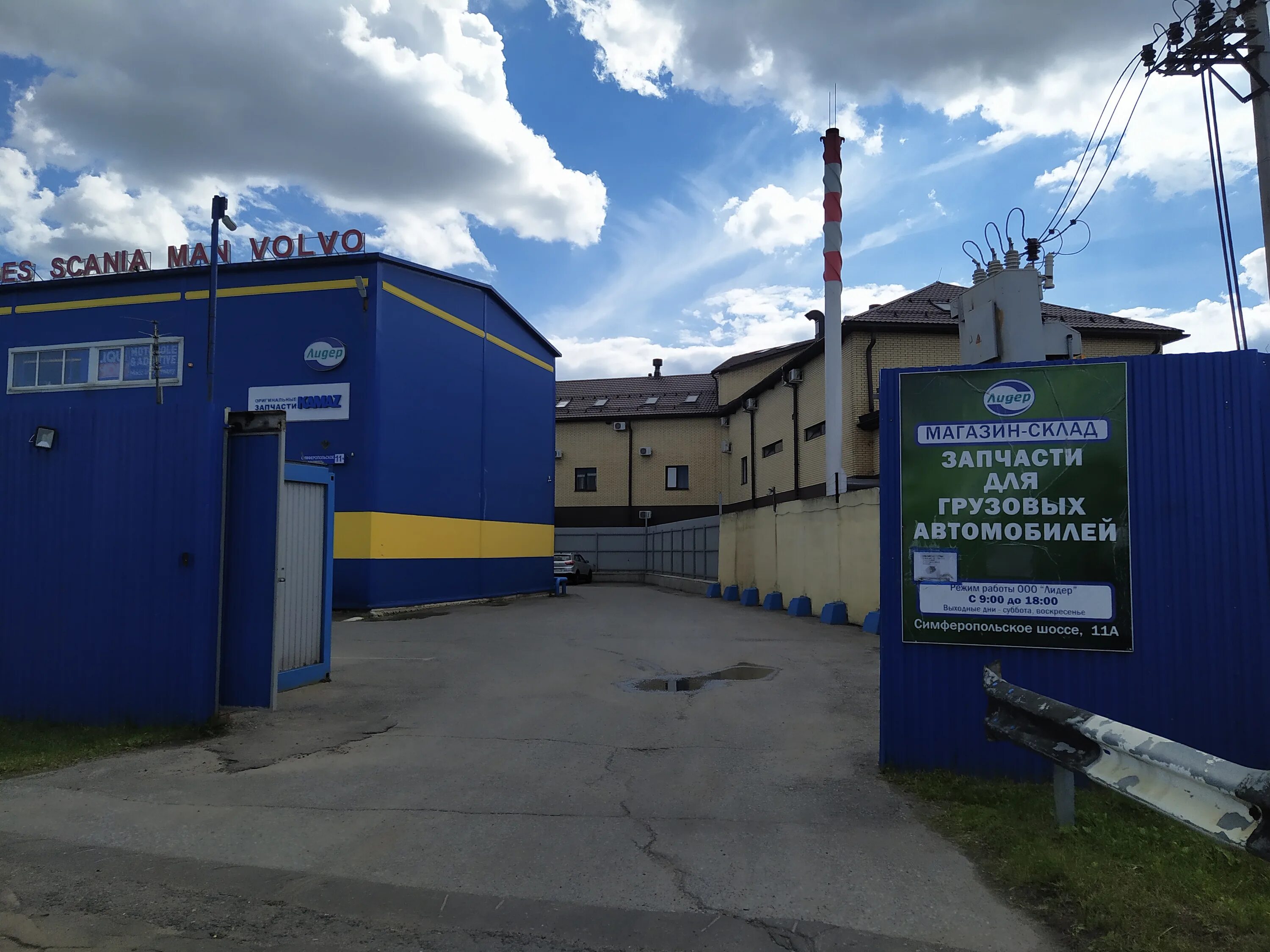 Ул лермонтова 11а симферополь на карте. 11а. Проспект победы панорама пенза. 11а магазин. 11а магазин.