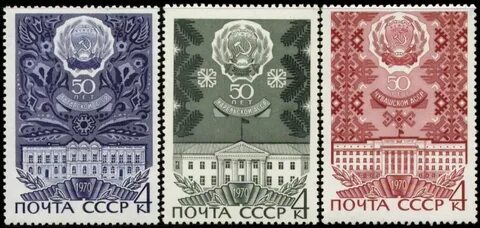 Марка 50