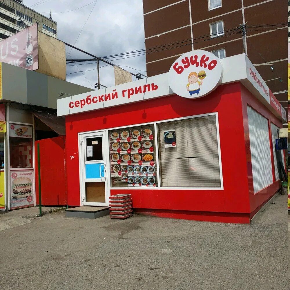 Френдс екатеринбург уралмаш. Ресторан роял паб екатеринбург. Кафе в орджоникидзевском районе екатеринбурга. Красный дракон суши. Роллы своя компания.