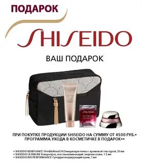 Иль де ботэ сайт каталог