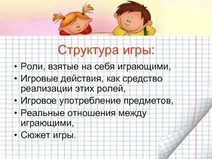 Каждый не одну играет роль