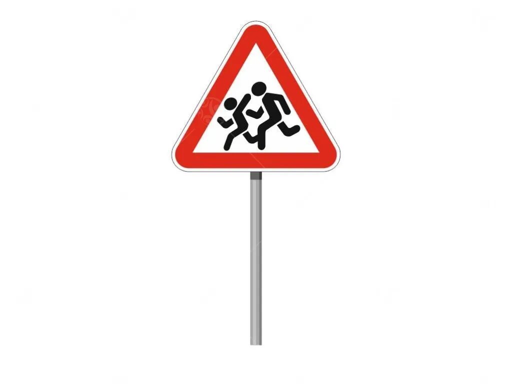 Дорожный знак с точкой. Дорожные знаки. Стойка для дорожного знака. Дорожные знаки на палочке. Дорожные знаки на ножках для детей.