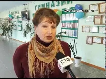 Гимназия 1 бузулук