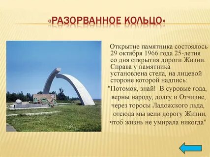 Факты про ленинградскую область