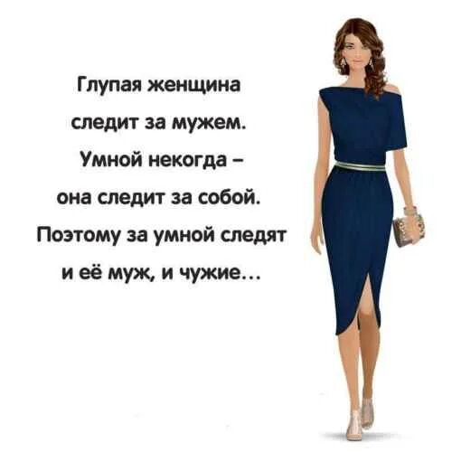 Хотеться следить