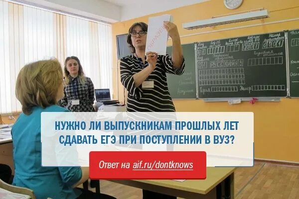 ЕГЭ после колледжа для поступления в вуз. Надо ли сдавать ЕГЭ после колледжа. Внутренние экзамены в вузах после колледжа. Выпускникам прошлых лет сдача ЕГЭ. Сдают ли егэ в техникумах