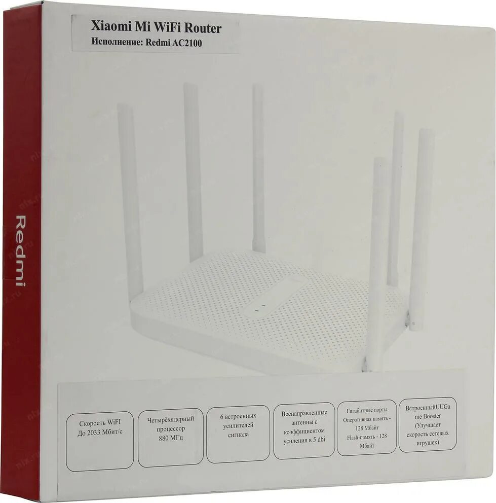 Wi fi роутер redmi. Wi-fi роутер xiaomi mi redmi ac2100. Xiaomi mi router ac2100. Wi fi роутер redmi. Роутер xiaomi mi wi-fi ax 5400.