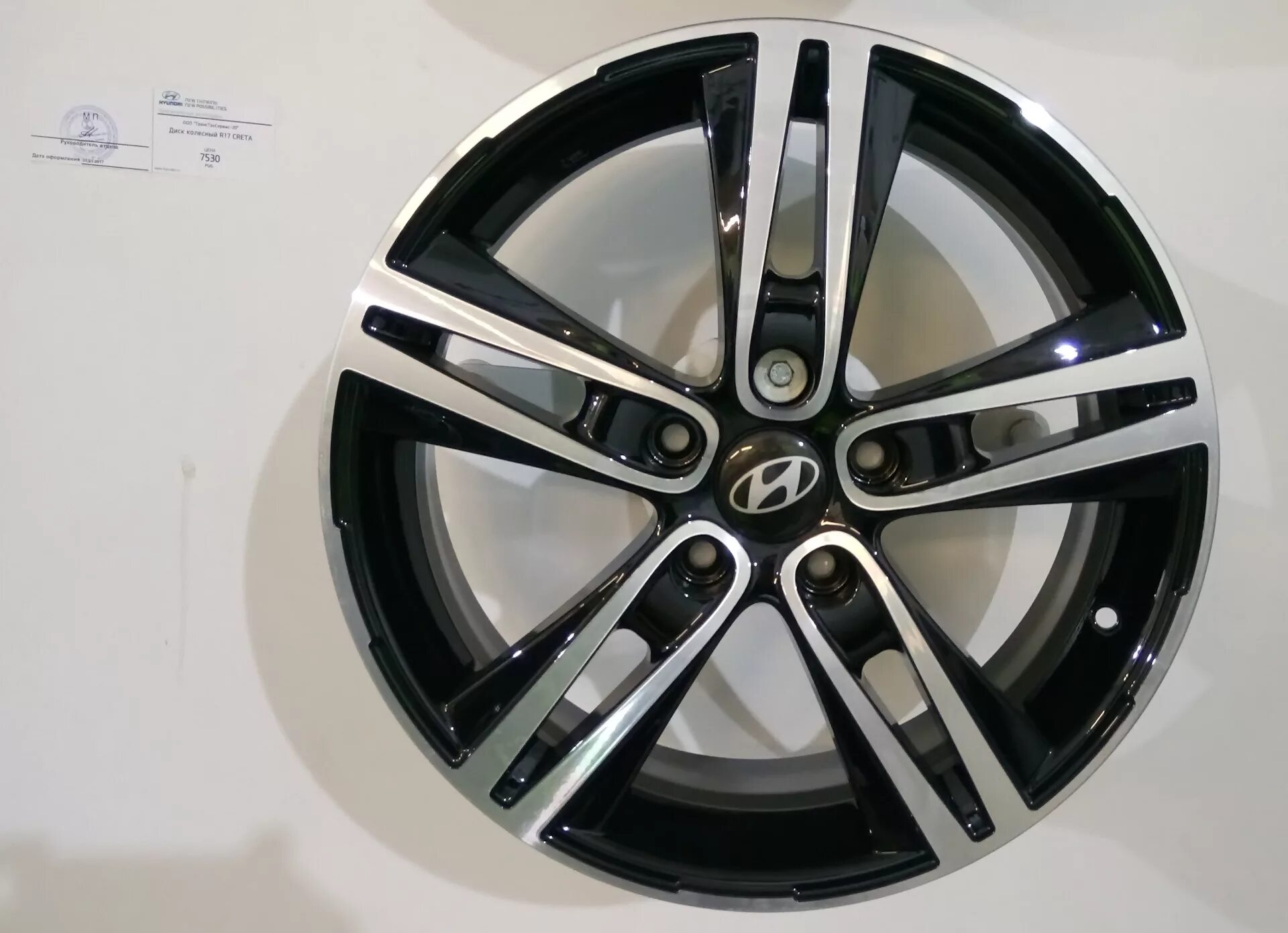Диск колесный creta. R8400m0013. диски hyundai creta r16. диски r16 hyundai creta replica. литые диски на hyundai creta r17.