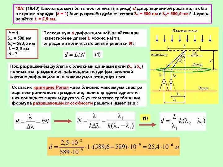 Потока который содержит в. Потока который содержит в