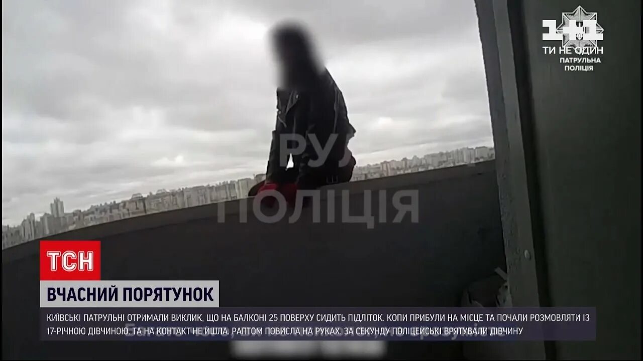 Умер спасавший людей в крокусе. Девочка прыгнула с крыши. Девушка прыгнула с крыши под ЛСП.