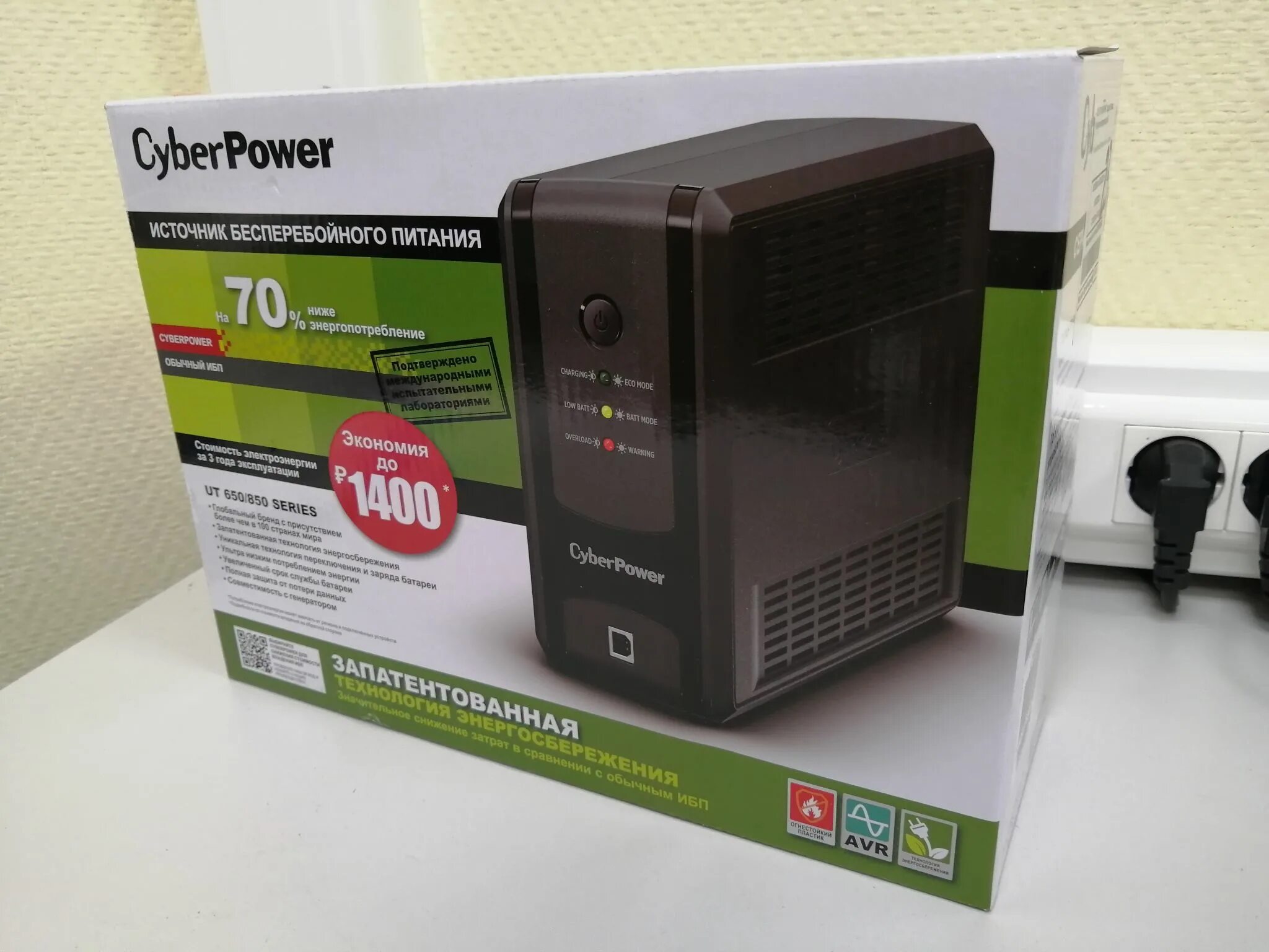 Cyberpower utc850e. Ups CYBERPOWER ut850eg. ИБП CYBERPOWER line-interactive ut850eg. CYBERPOWER ut650eg. ИБП CYBERPOWER ut850eg 850ва 480вт, 3 евророзетки.