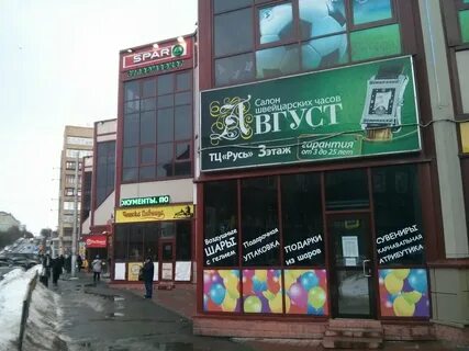 Улица академика книповича 5 мурманск
